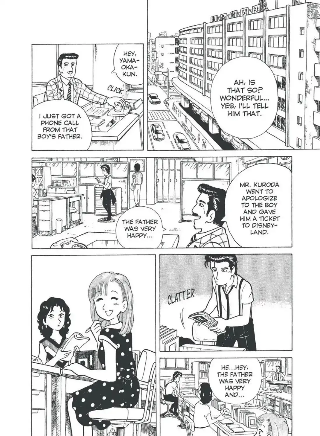 Read Oishinbo chapter 4.1 image 45 on Lezhin