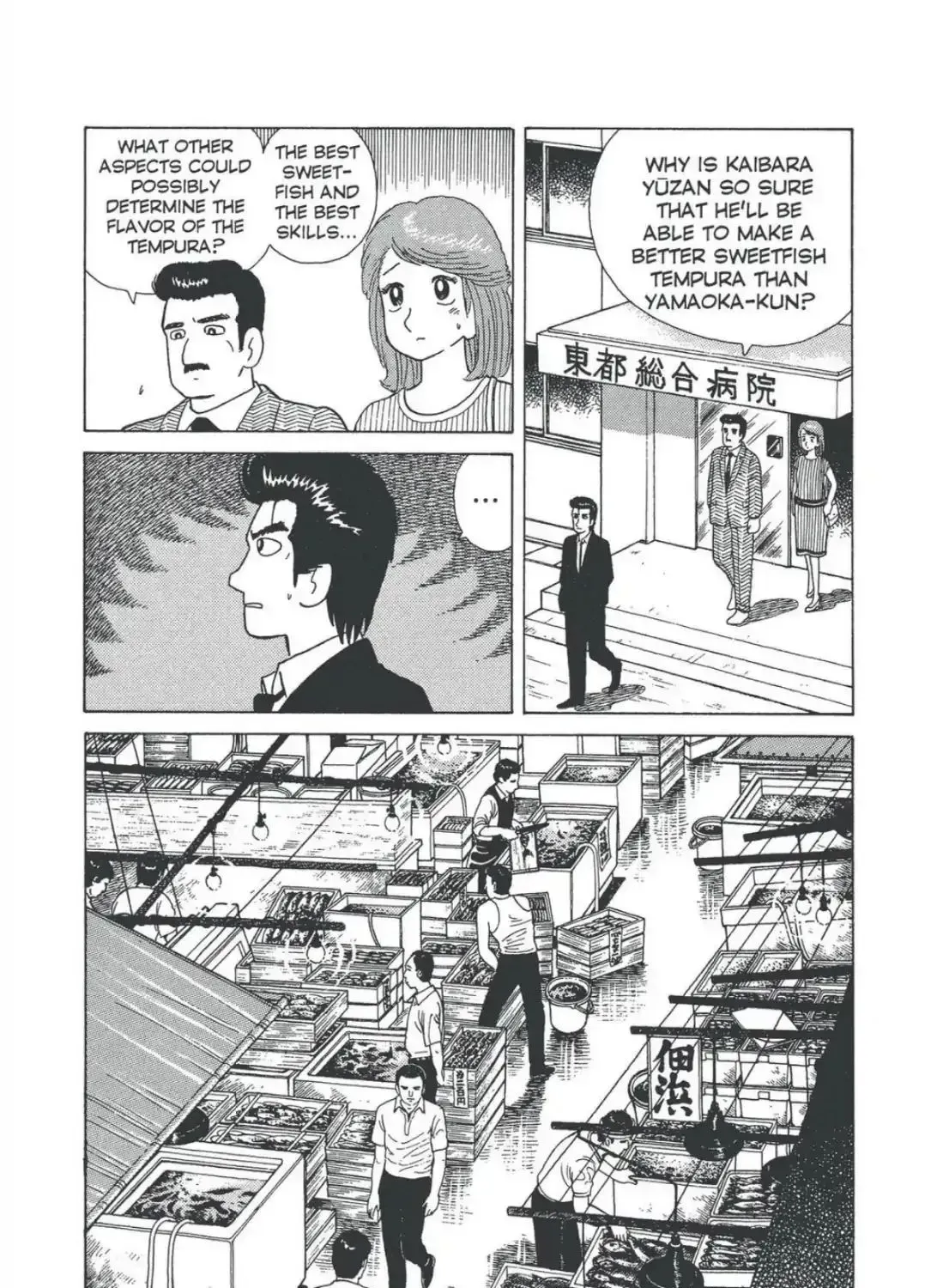 Read Oishinbo chapter 4.4 image 18 on Lezhin