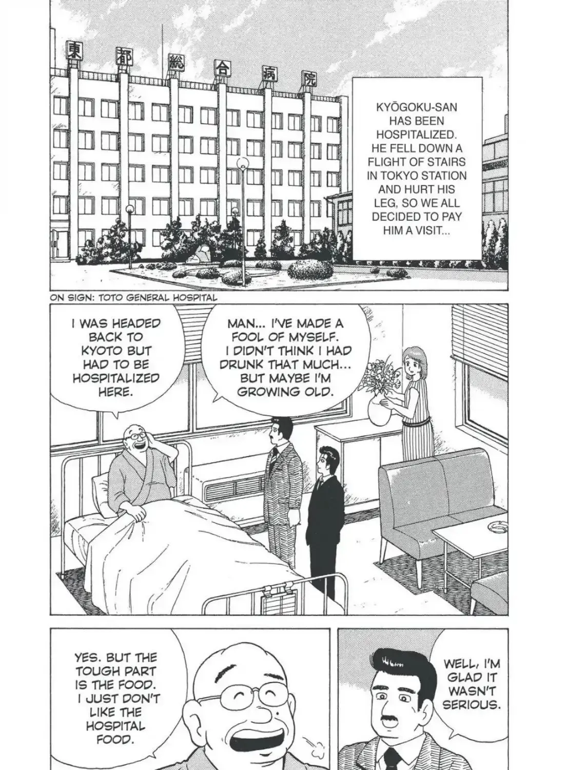 Read Oishinbo chapter 4.4 image 2 on Lezhin