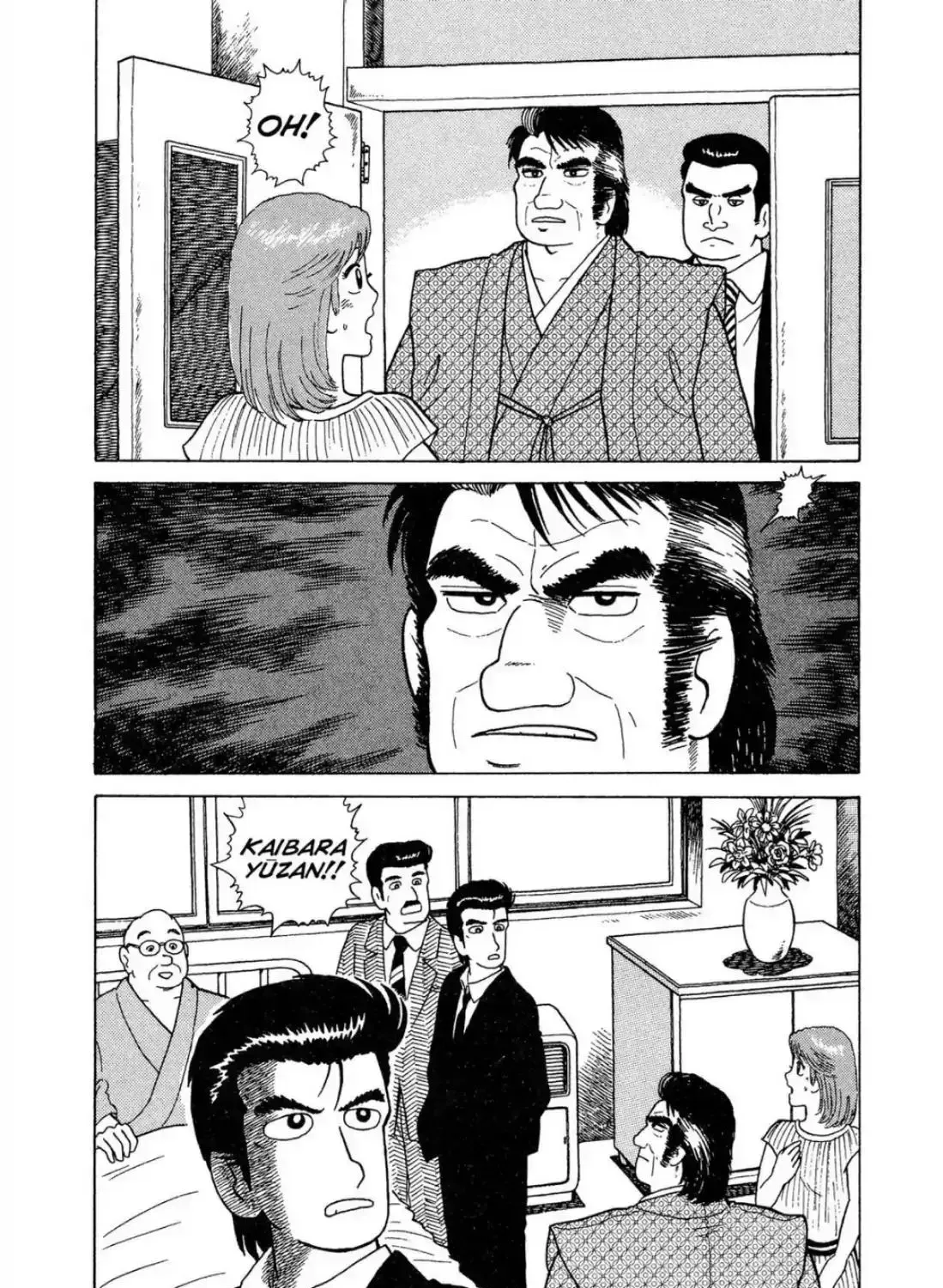 Read Oishinbo chapter 4.4 image 8 on Lezhin