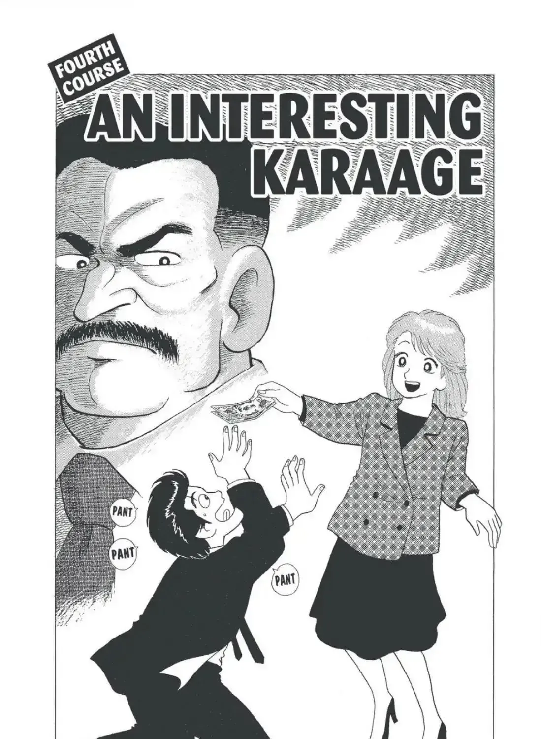 Read Oishinbo chapter 4.5 image 0 on Lezhin