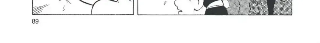 Read Oishinbo chapter 4.5 image 13 on Lezhin