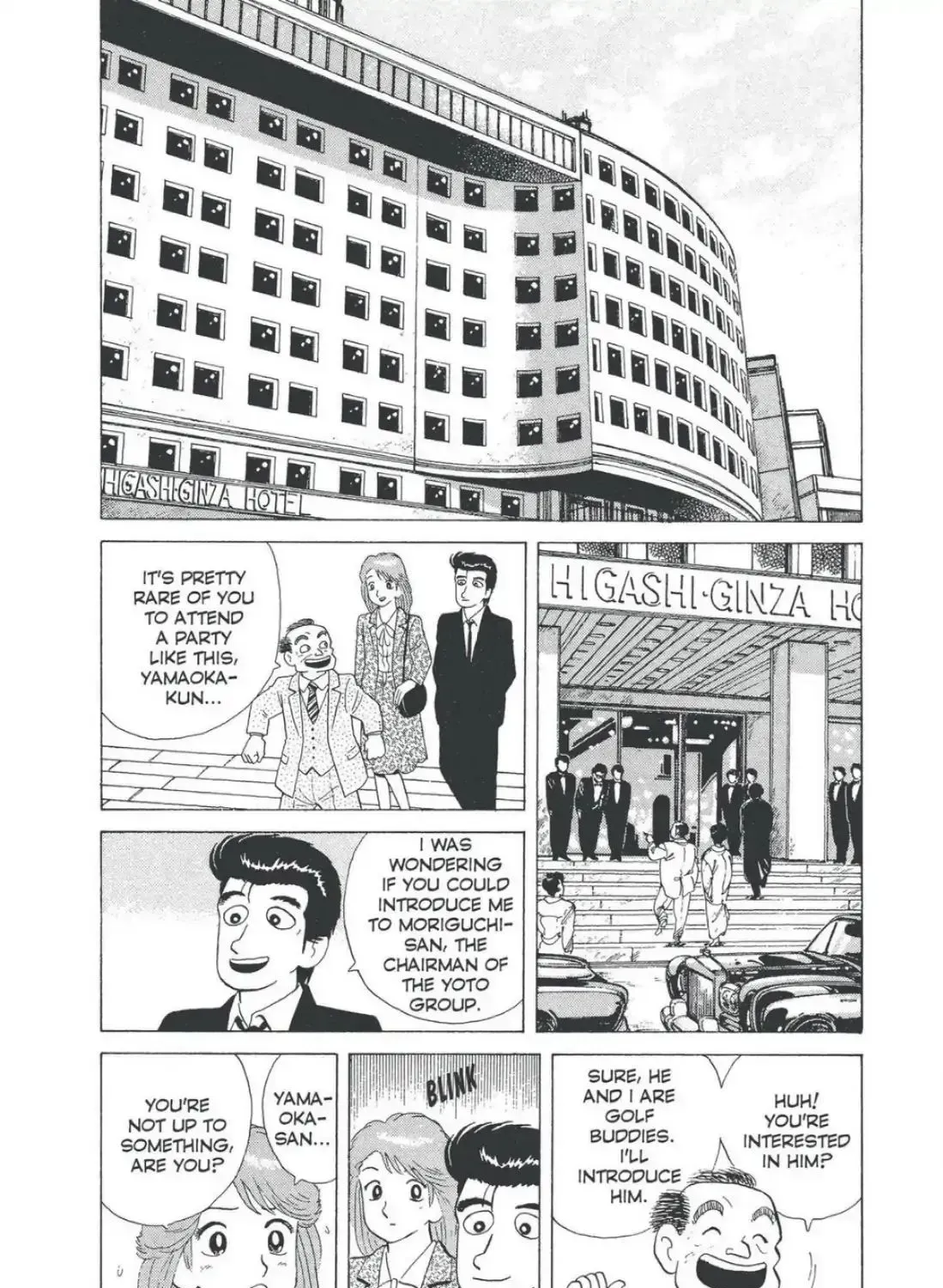 Read Oishinbo chapter 4.5 image 16 on Lezhin