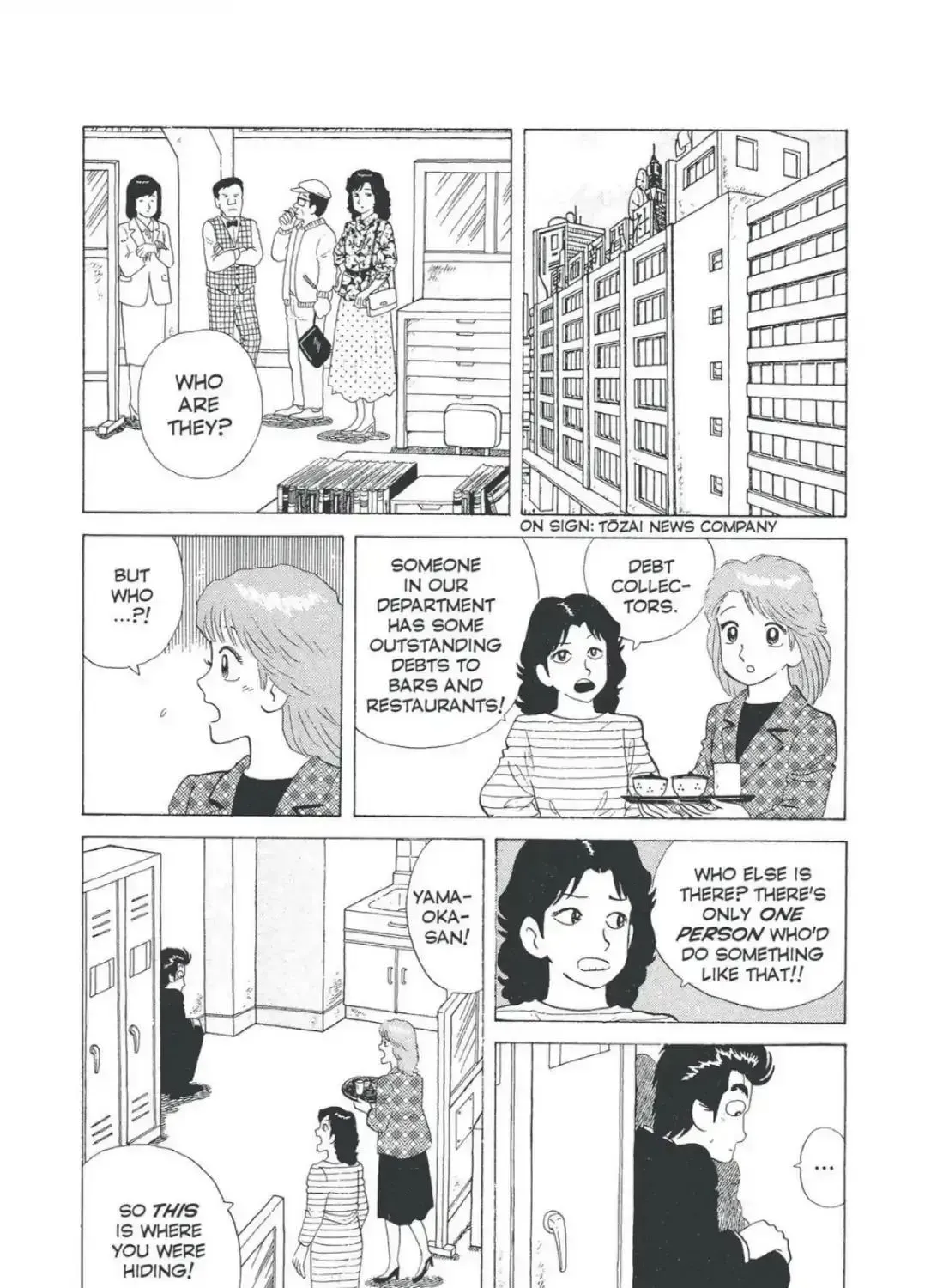 Read Oishinbo chapter 4.5 image 2 on Lezhin