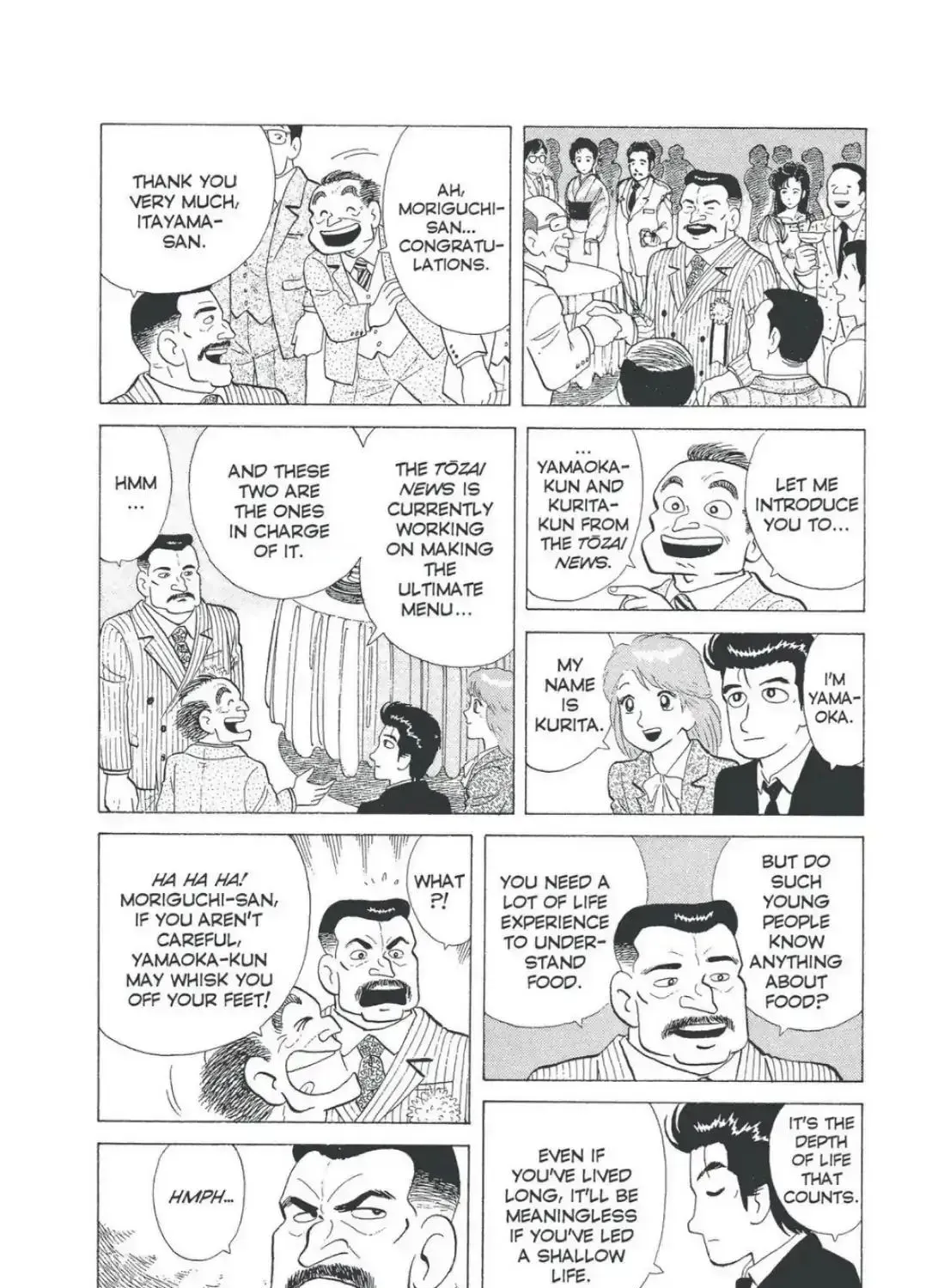 Read Oishinbo chapter 4.5 image 20 on Lezhin