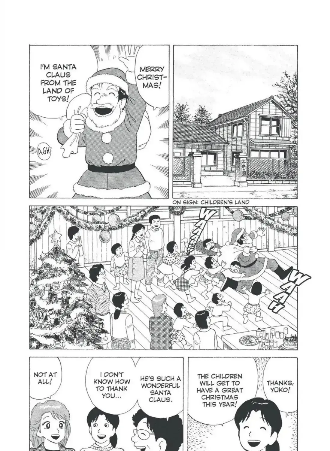 Read Oishinbo chapter 4.5 image 6 on Lezhin