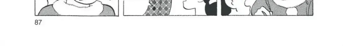 Read Oishinbo chapter 4.5 image 9 on Lezhin