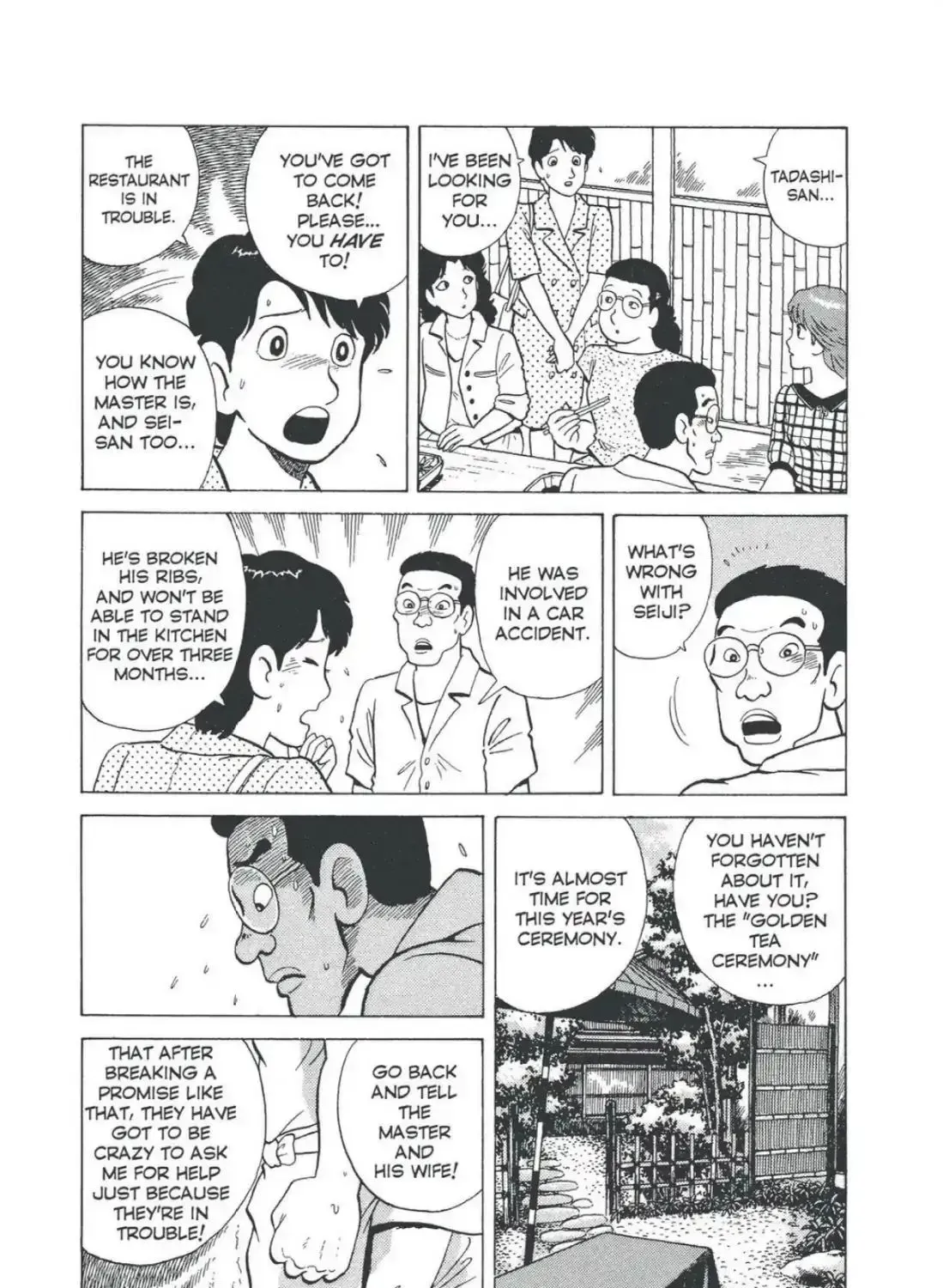 Read Oishinbo chapter 4.6 image 14 on Lezhin