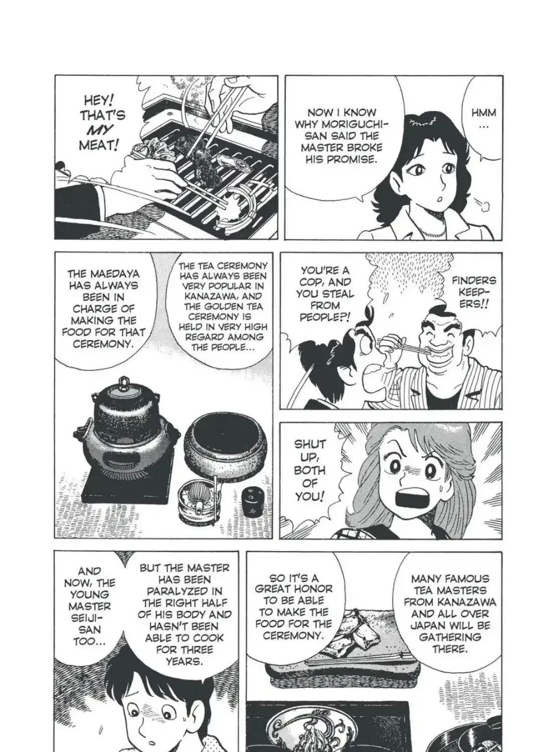 Read Oishinbo chapter 4.6 image 20 on Lezhin
