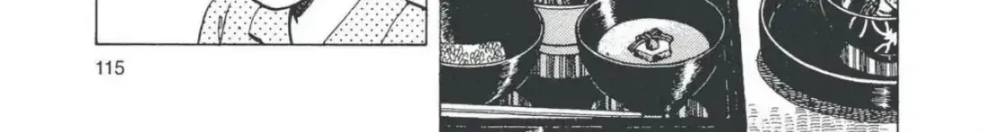 Read Oishinbo chapter 4.6 image 21 on Lezhin