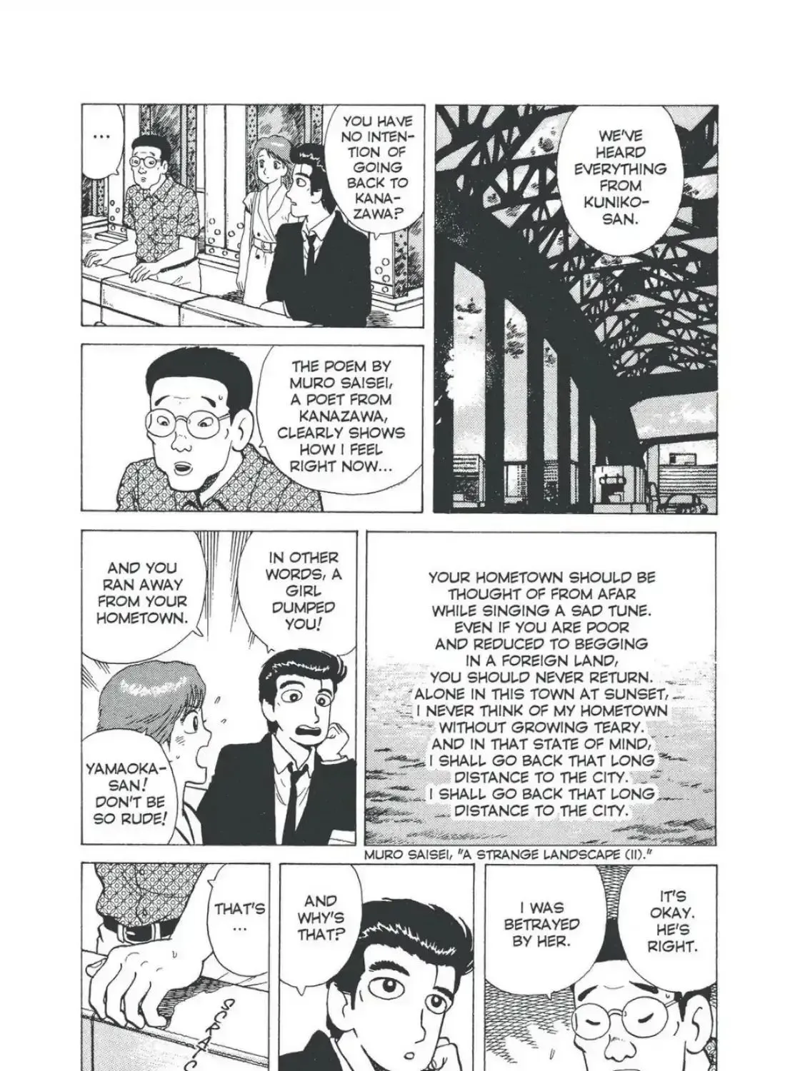 Read Oishinbo chapter 4.6 image 24 on Lezhin
