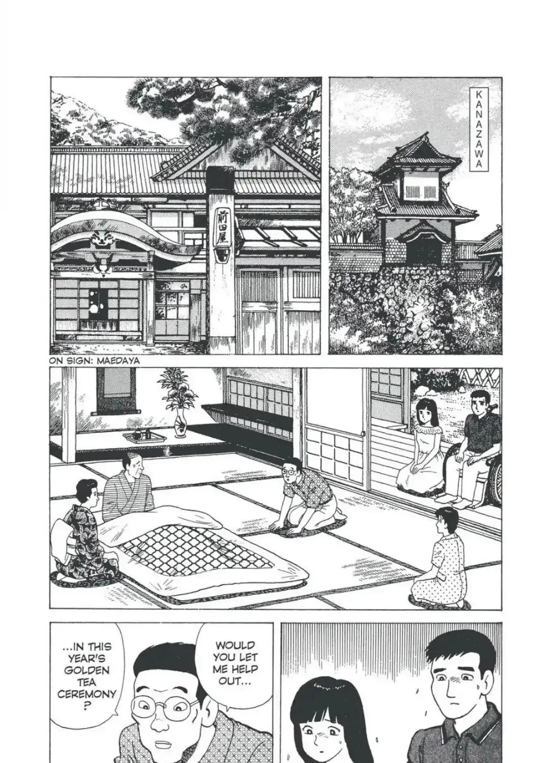 Read Oishinbo chapter 4.6 image 34 on Lezhin