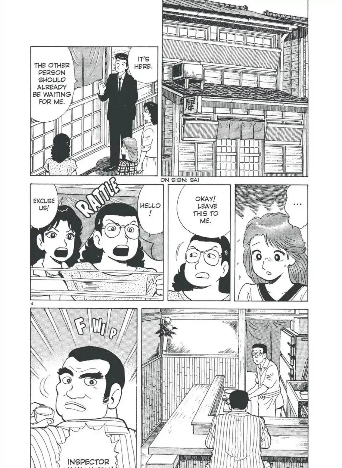 Read Oishinbo chapter 4.6 image 6 on Lezhin