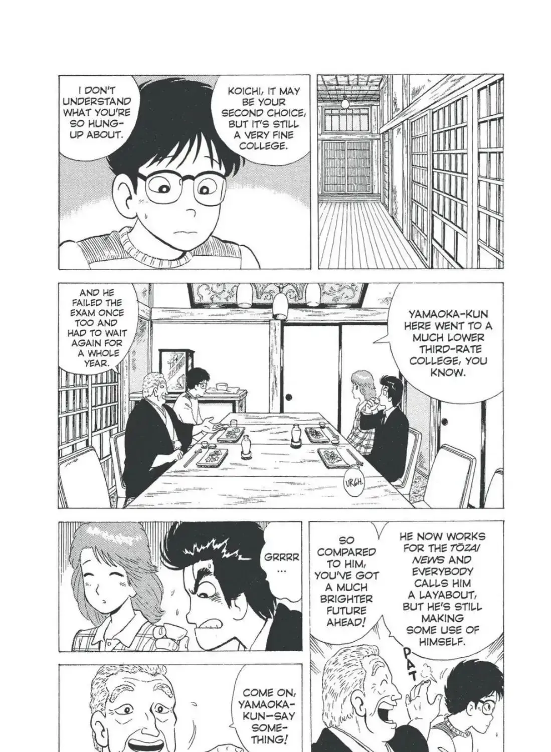 Read Oishinbo chapter 4.7 image 8 on Lezhin