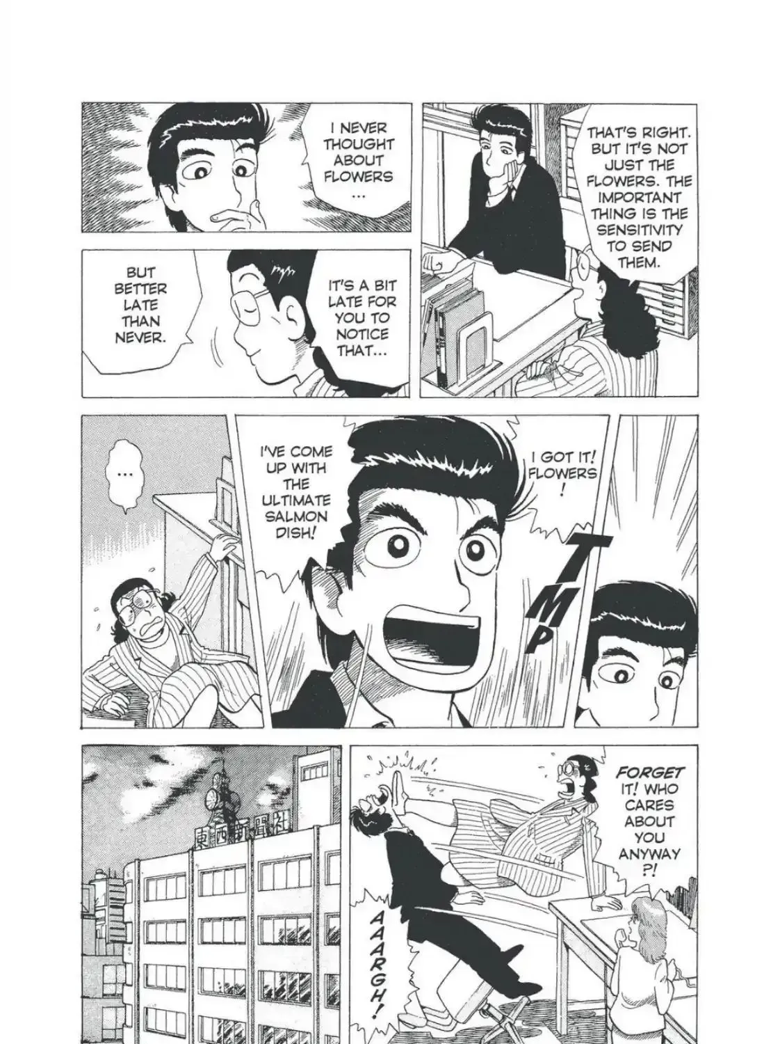Read Oishinbo chapter 4.8 image 16 on Lezhin