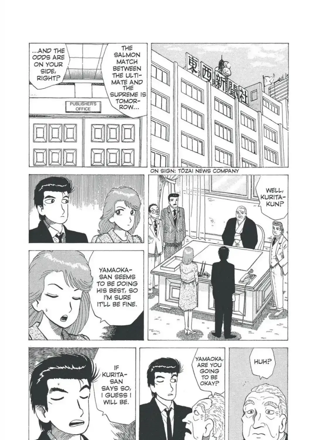 Read Oishinbo chapter 4.8 image 26 on Lezhin
