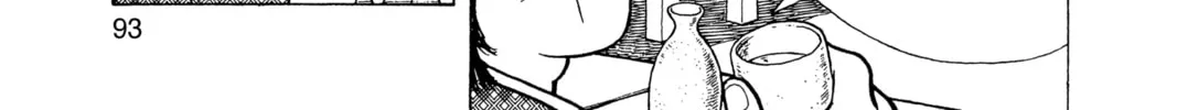 Read Oishinbo chapter 4 image 13 on Lezhin