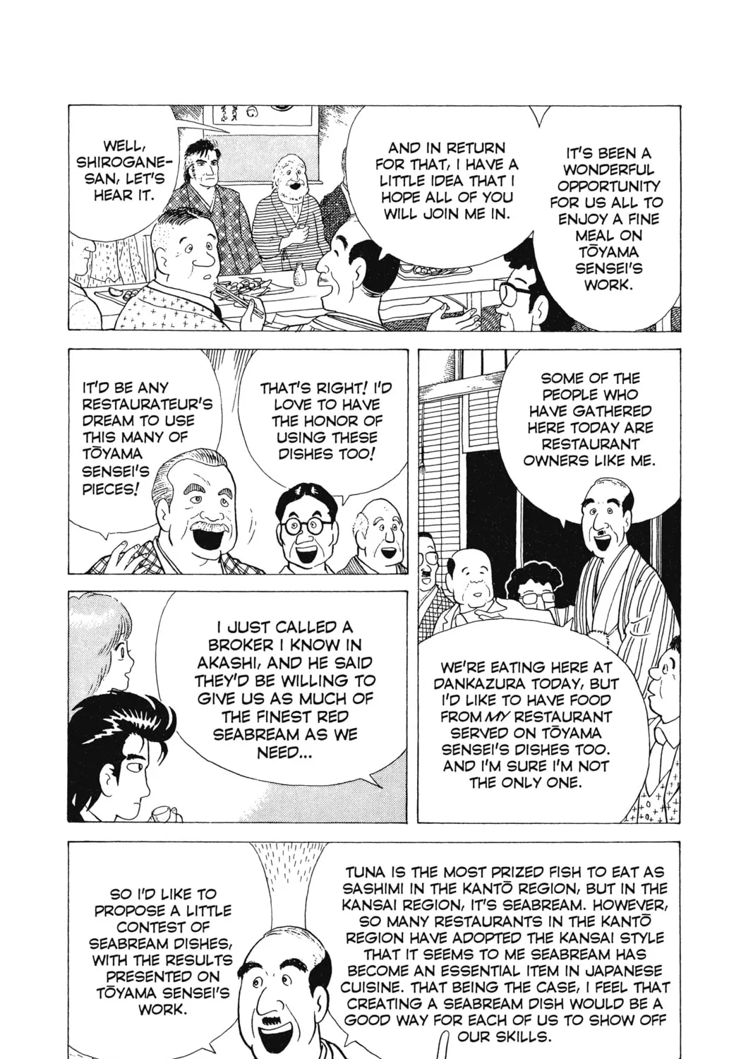 Read Oishinbo chapter 4 image 14 on Lezhin