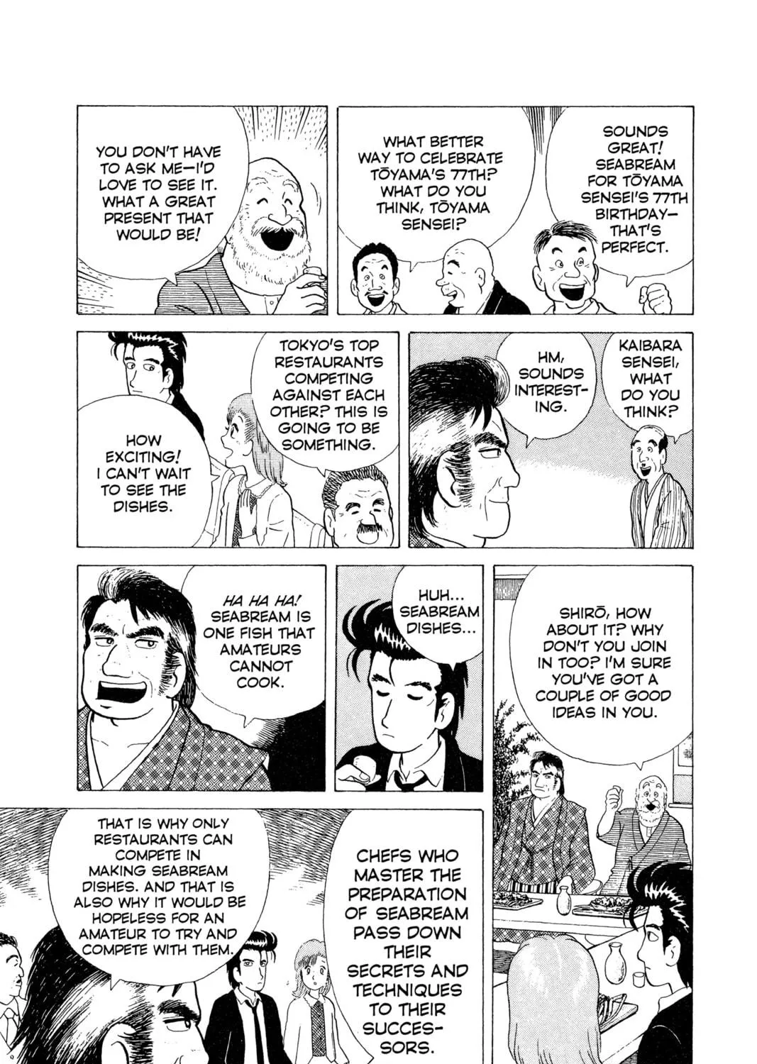 Read Oishinbo chapter 4 image 16 on Lezhin