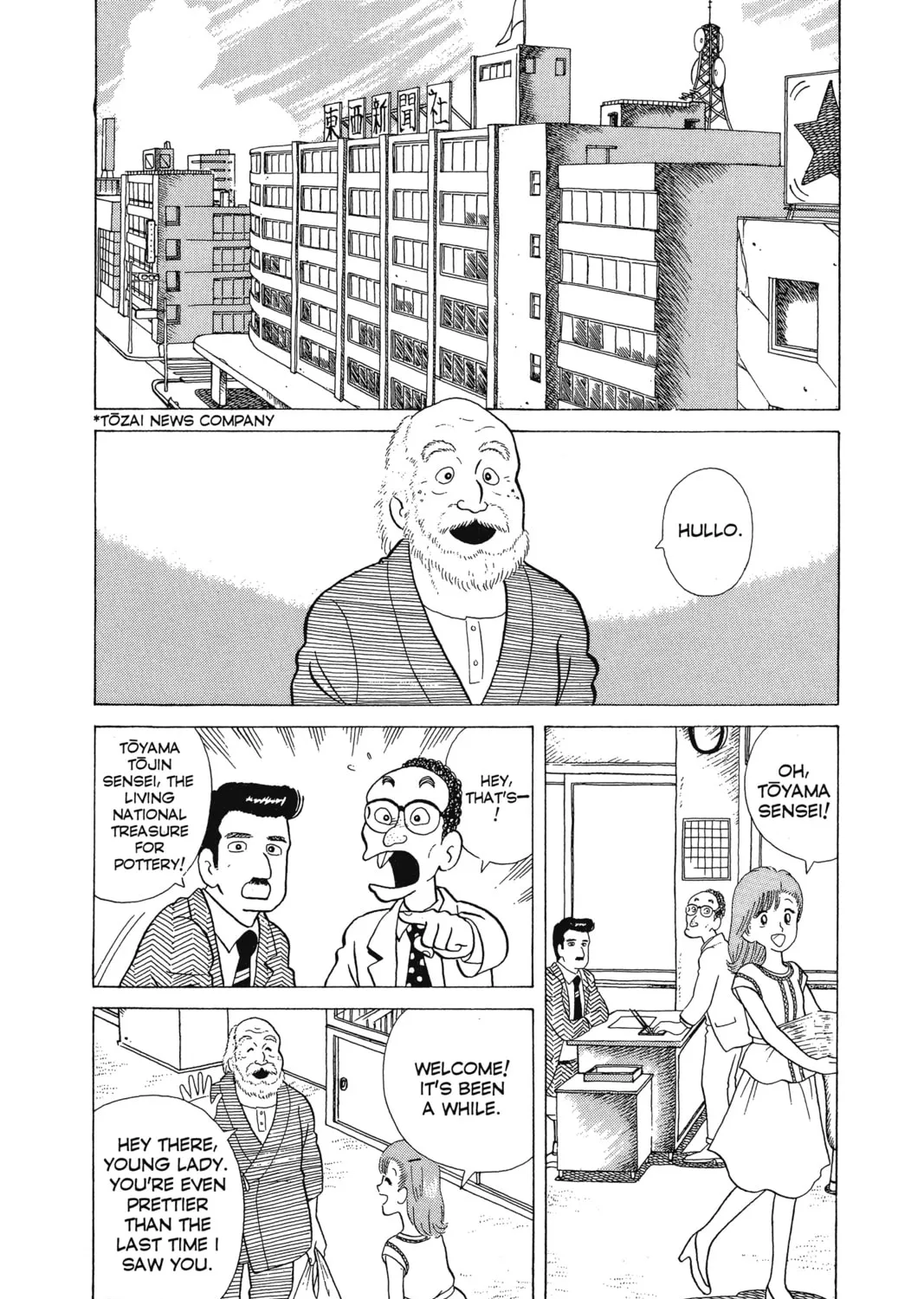 Read Oishinbo chapter 4 image 2 on Lezhin