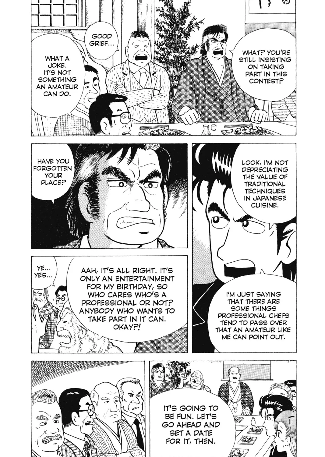 Read Oishinbo chapter 4 image 20 on Lezhin