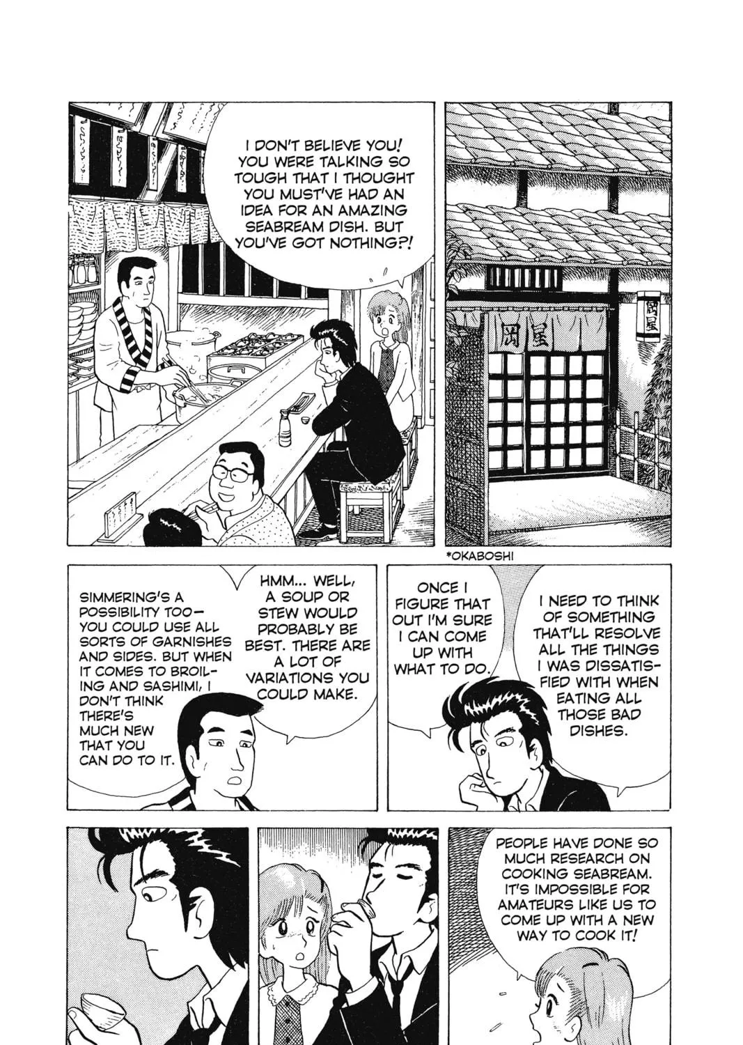 Read Oishinbo chapter 4 image 22 on Lezhin