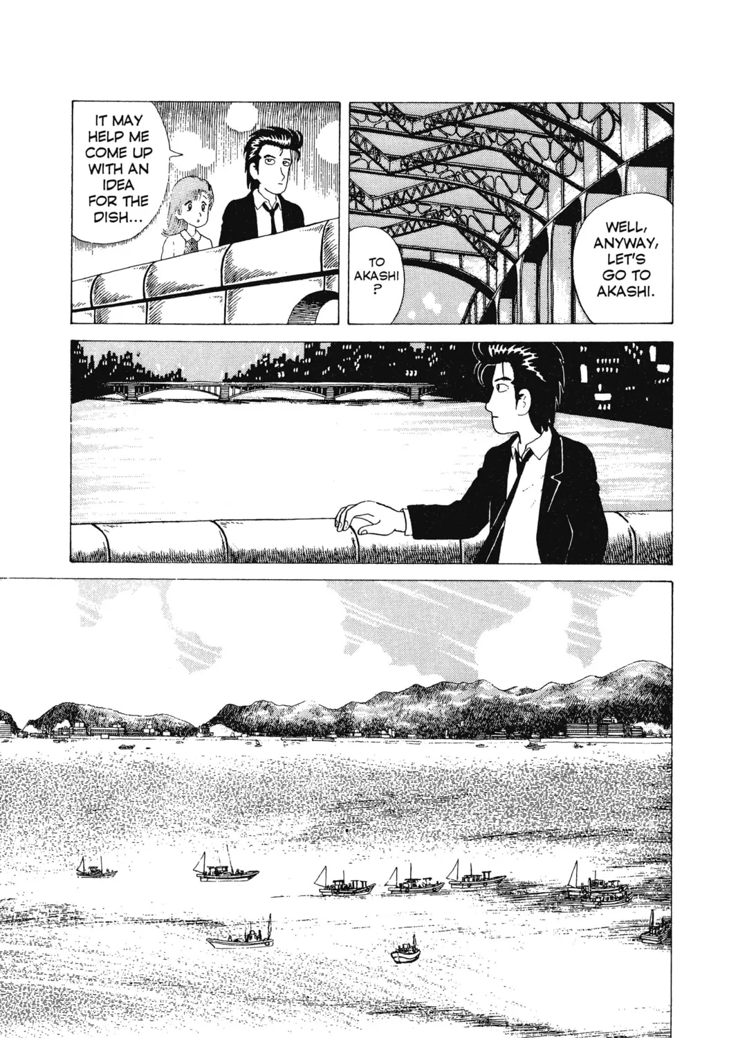 Read Oishinbo chapter 4 image 24 on Lezhin