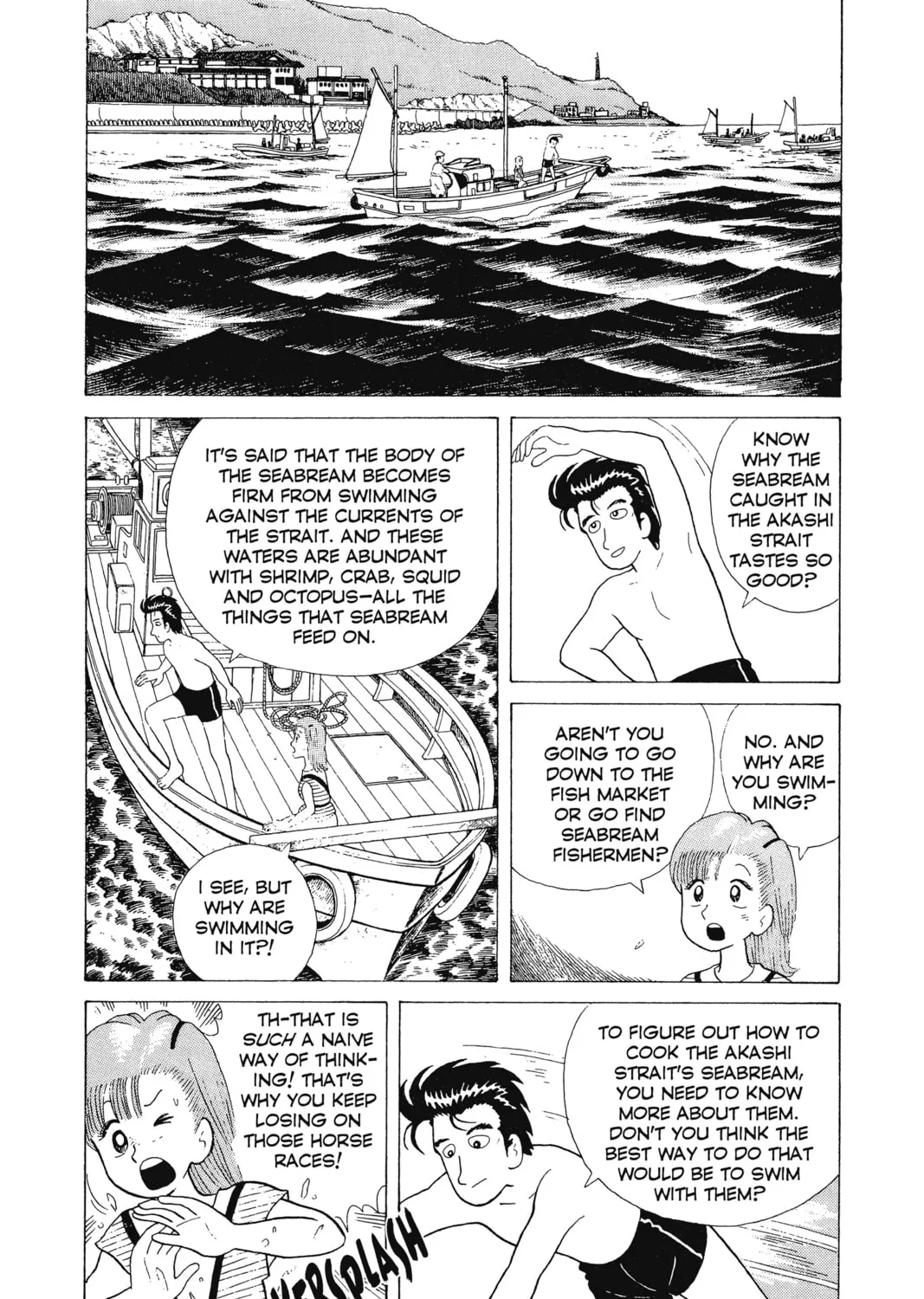Read Oishinbo chapter 4 image 26 on Lezhin