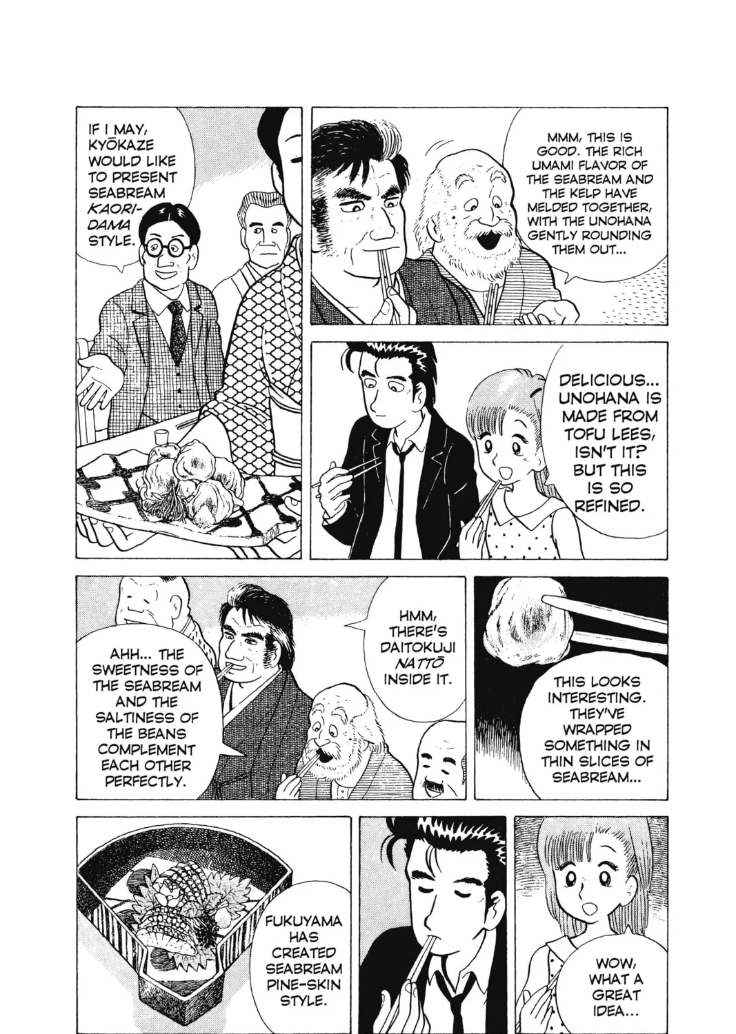 Read Oishinbo chapter 4 image 32 on Lezhin