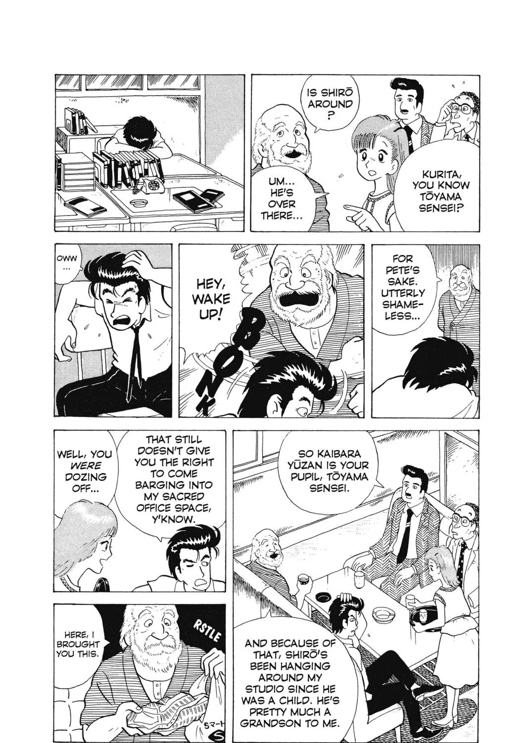 Read Oishinbo chapter 4 image 4 on Lezhin