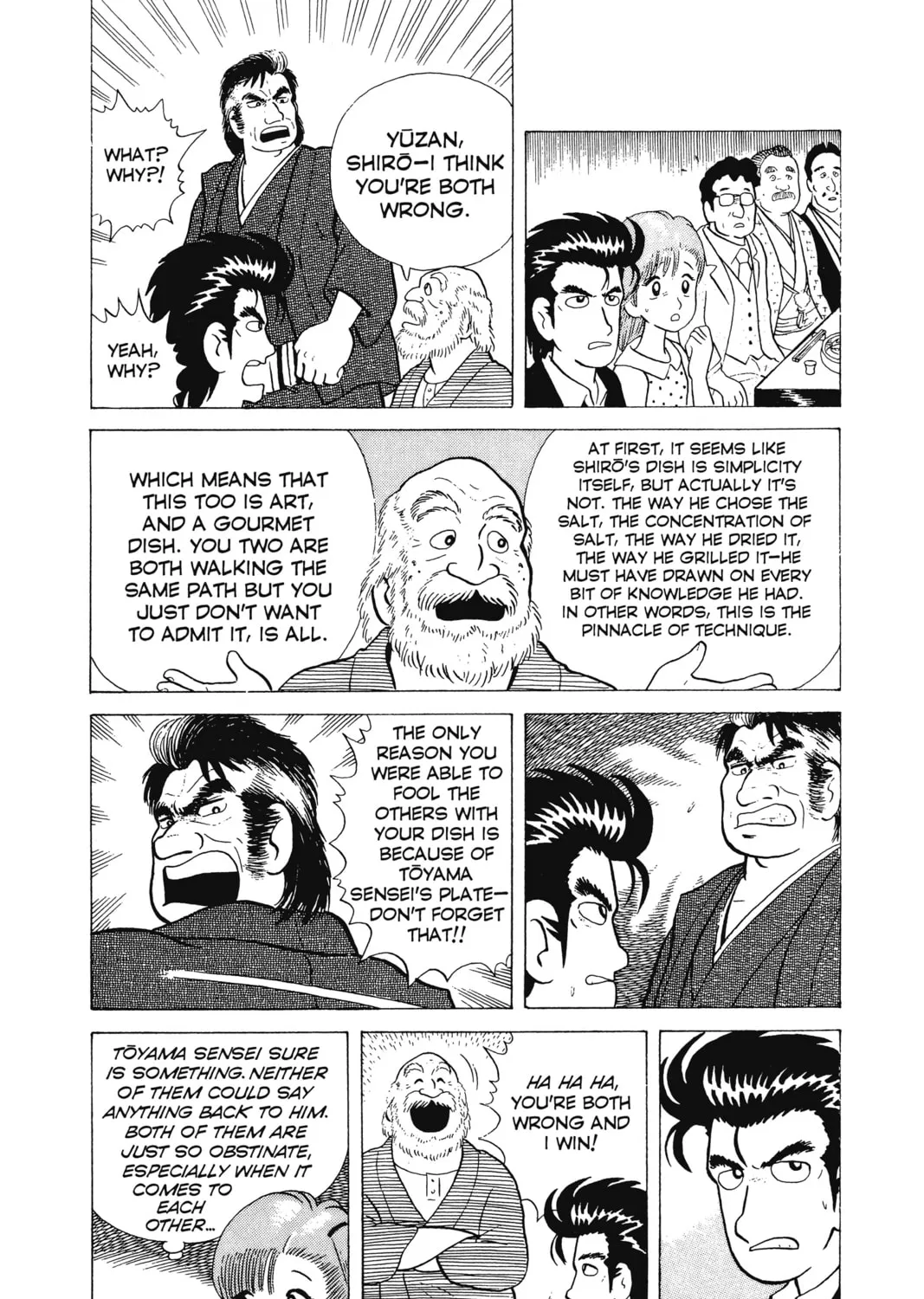 Read Oishinbo chapter 4 image 44 on Lezhin