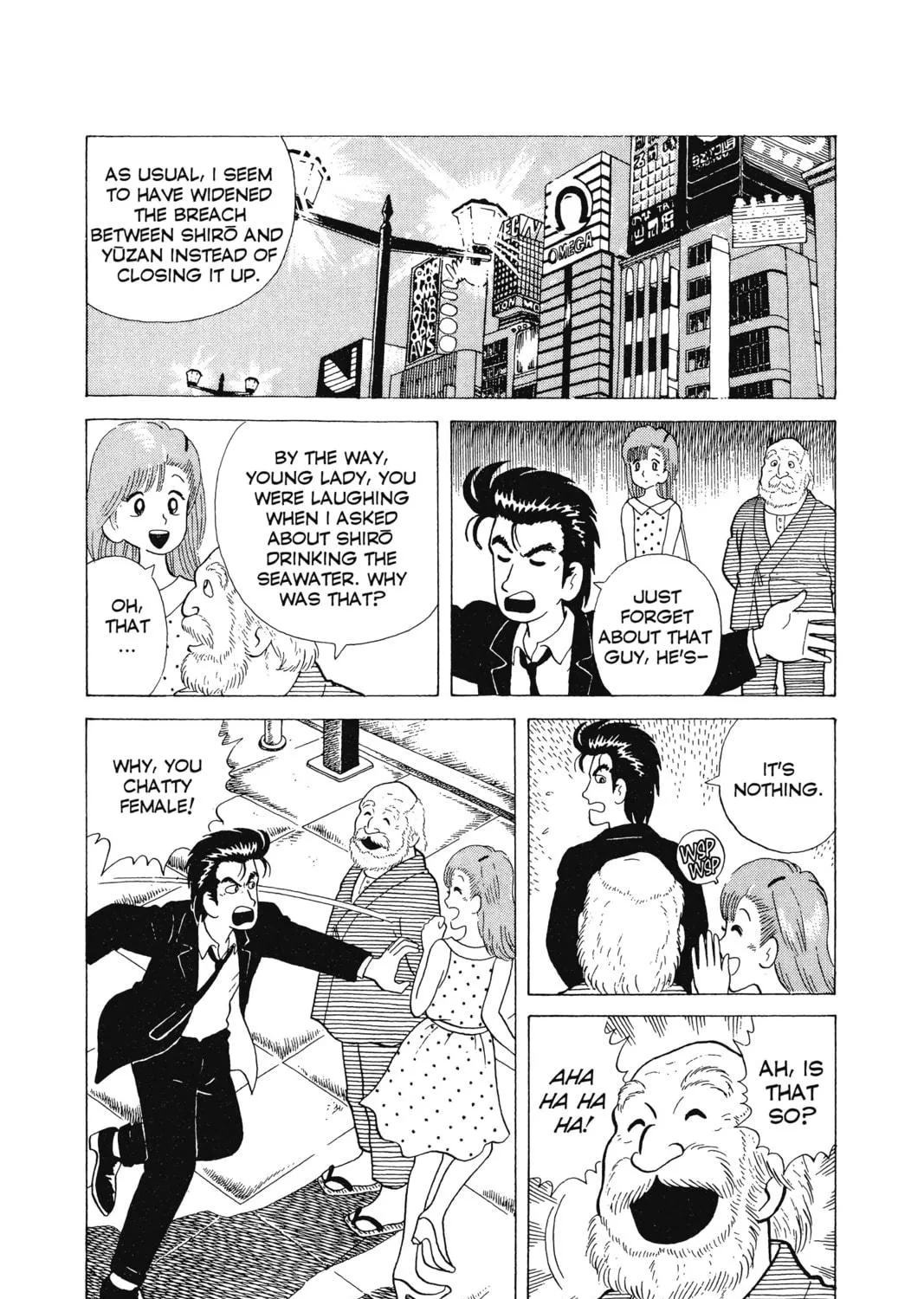 Read Oishinbo chapter 4 image 46 on Lezhin