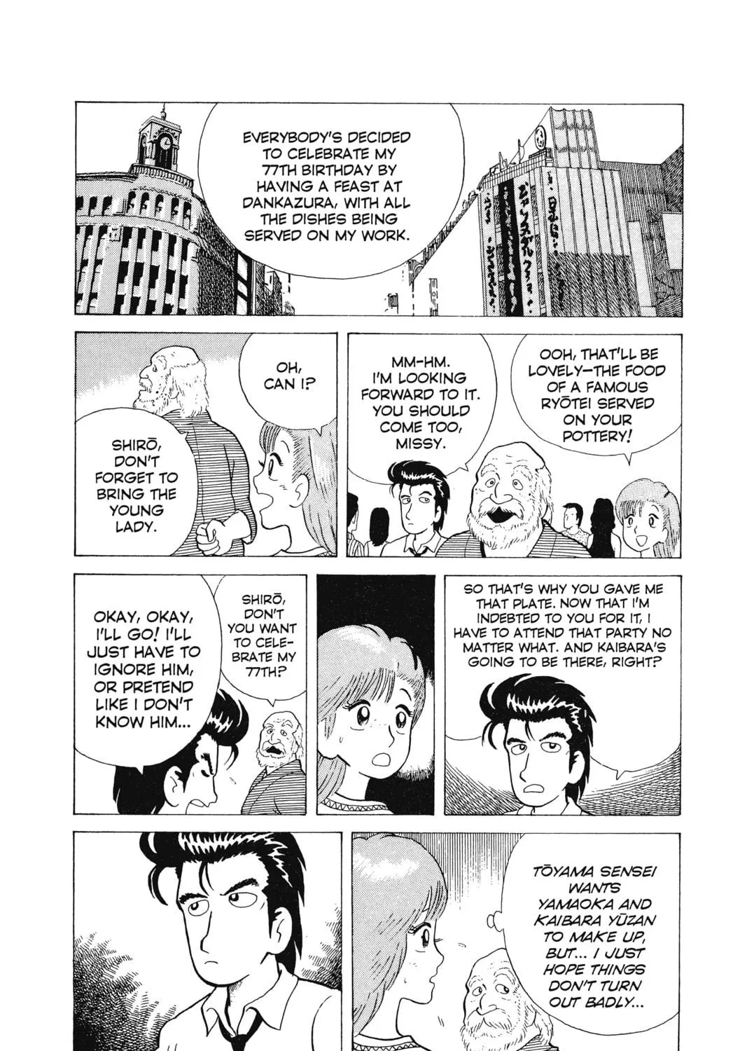 Read Oishinbo chapter 4 image 8 on Lezhin