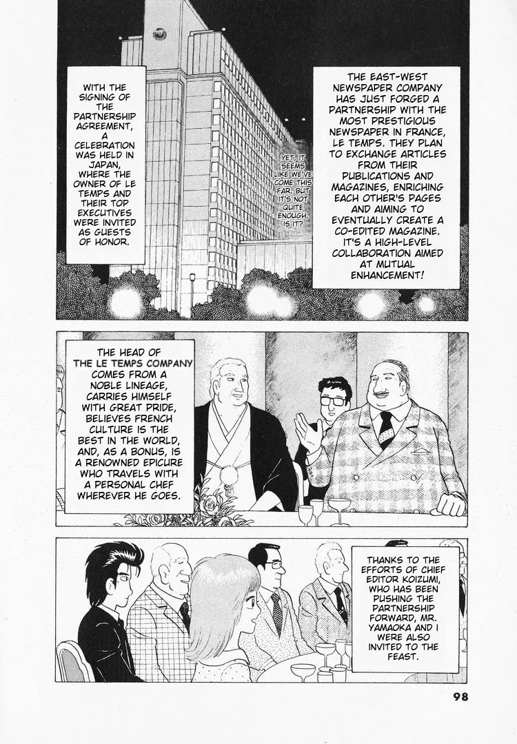 Read Oishinbo chapter 40 image 1 on Lezhin