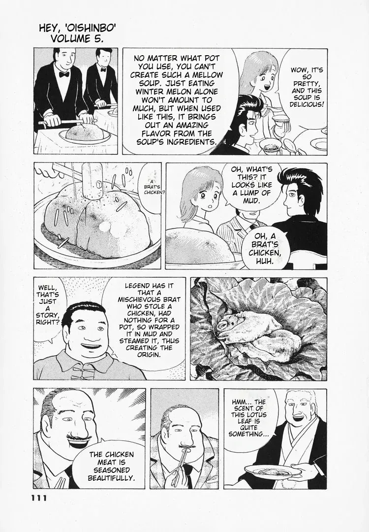 Read Oishinbo chapter 40 image 14 on Lezhin