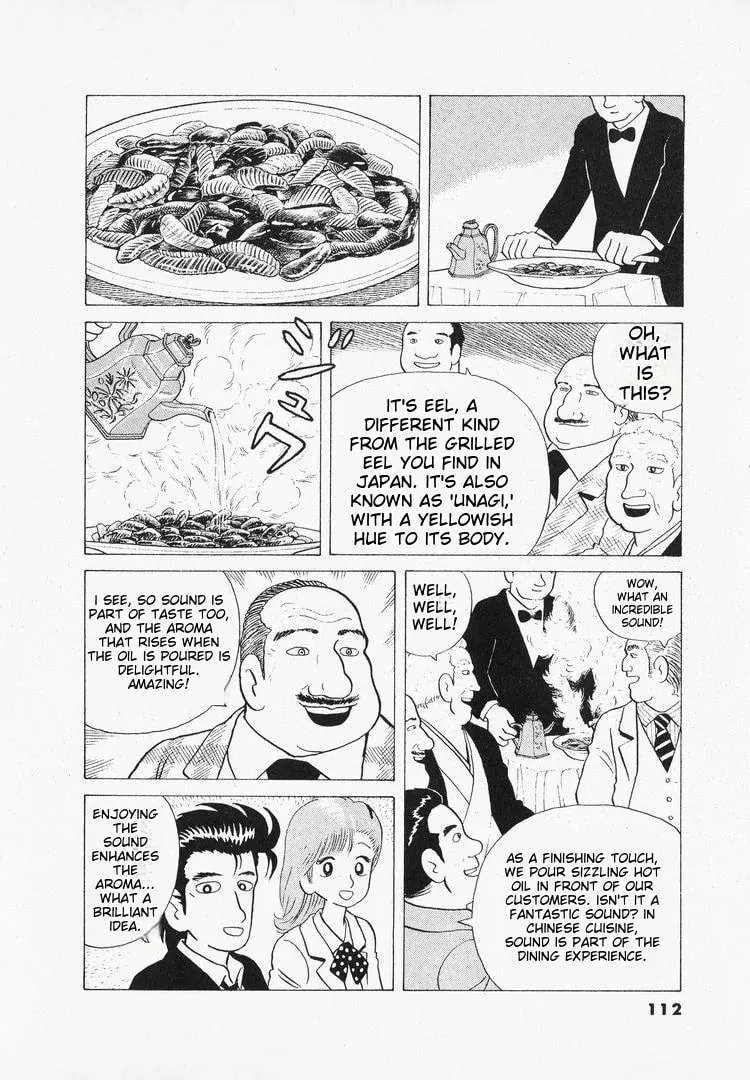 Read Oishinbo chapter 40 image 15 on Lezhin