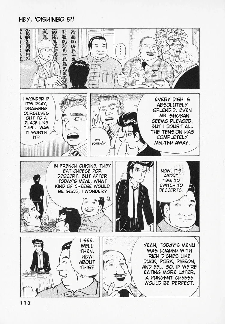 Read Oishinbo chapter 40 image 16 on Lezhin