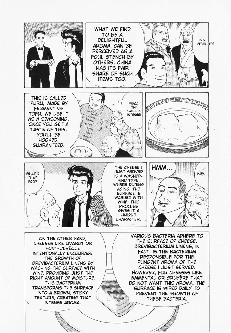 Read Oishinbo chapter 40 image 19 on Lezhin