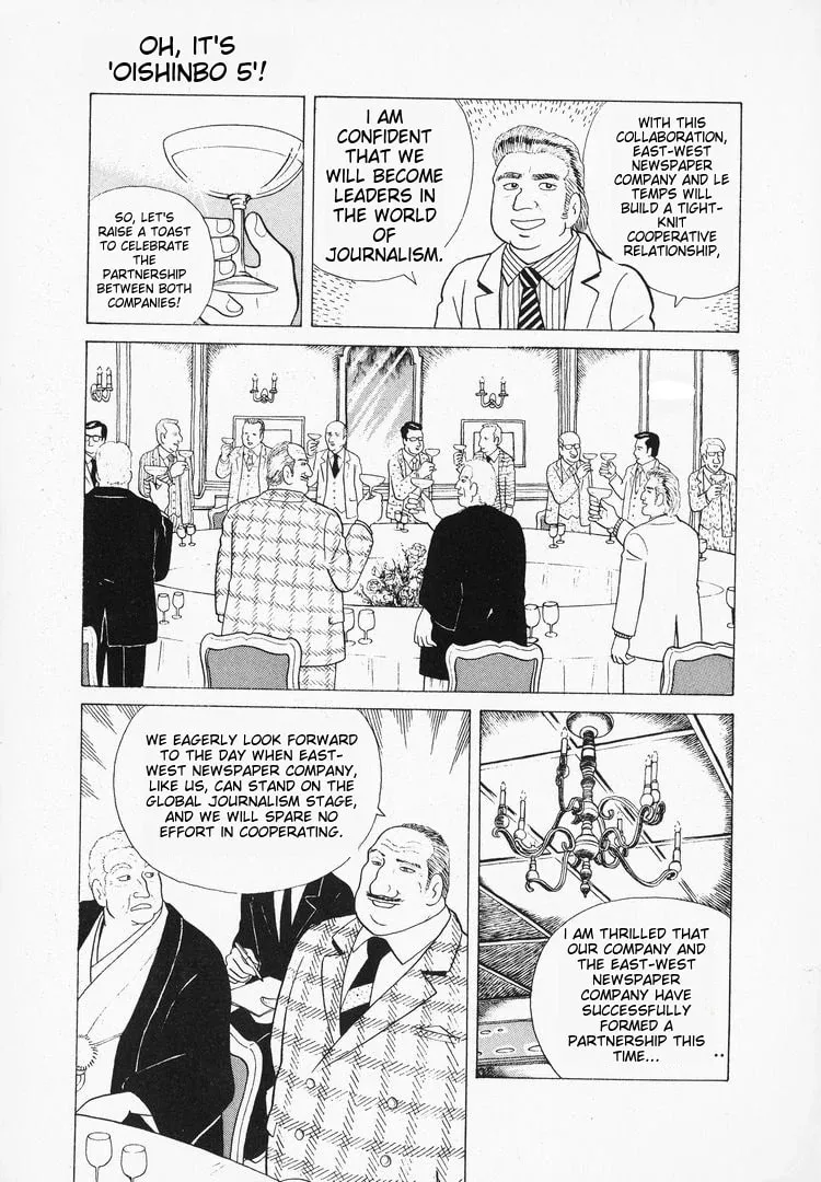 Read Oishinbo chapter 40 image 2 on Lezhin