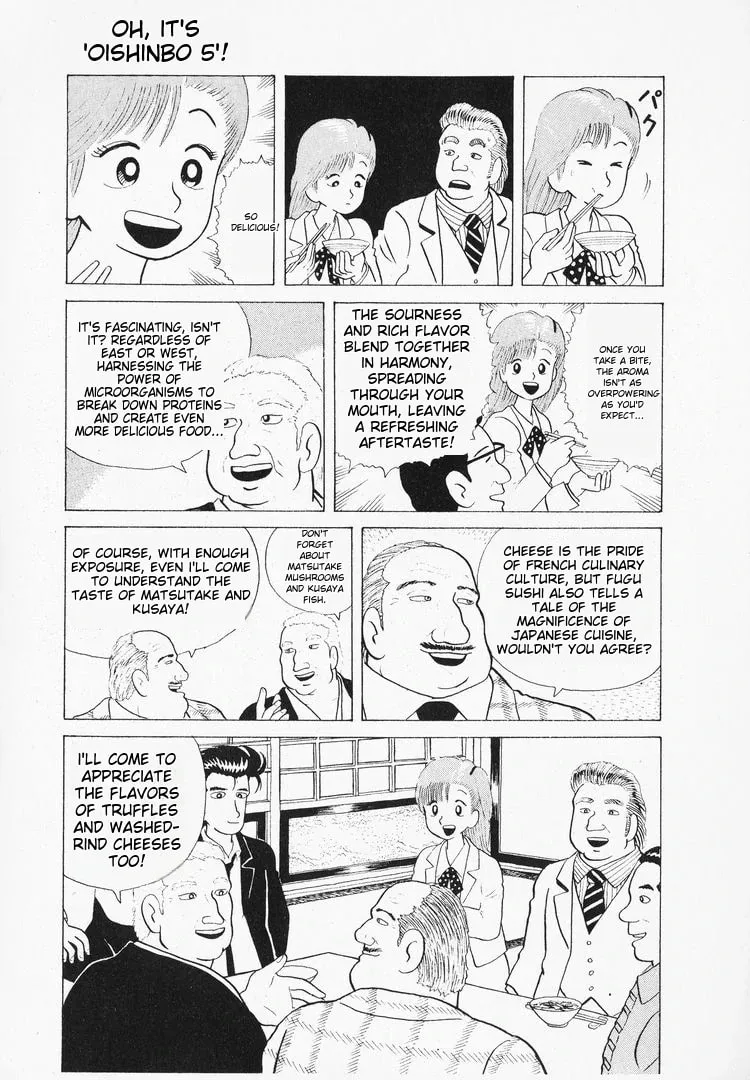 Read Oishinbo chapter 40 image 26 on Lezhin