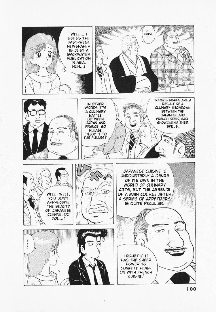 Read Oishinbo chapter 40 image 3 on Lezhin