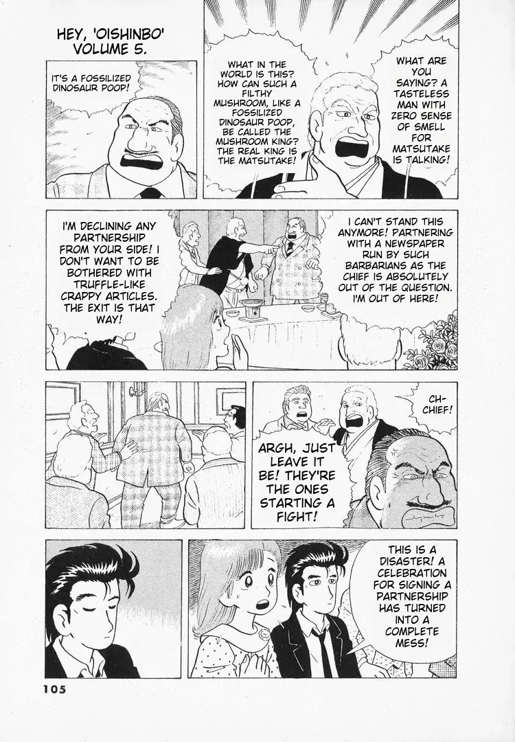Read Oishinbo chapter 40 image 8 on Lezhin
