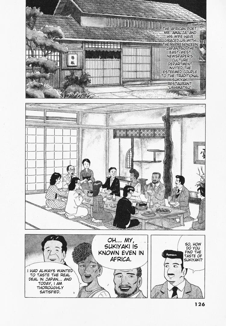 Read Oishinbo chapter 41 image 1 on Lezhin