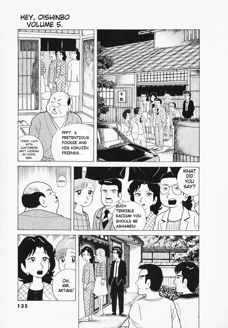 Read Oishinbo chapter 41 image 10 on Lezhin