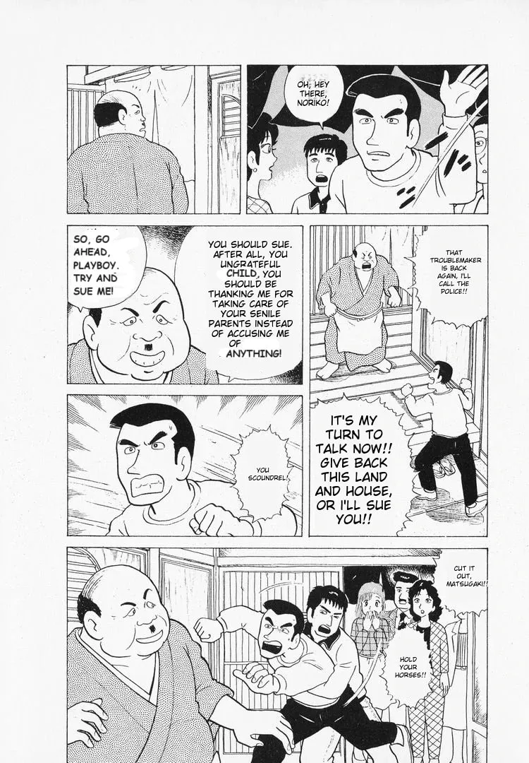 Read Oishinbo chapter 41 image 11 on Lezhin