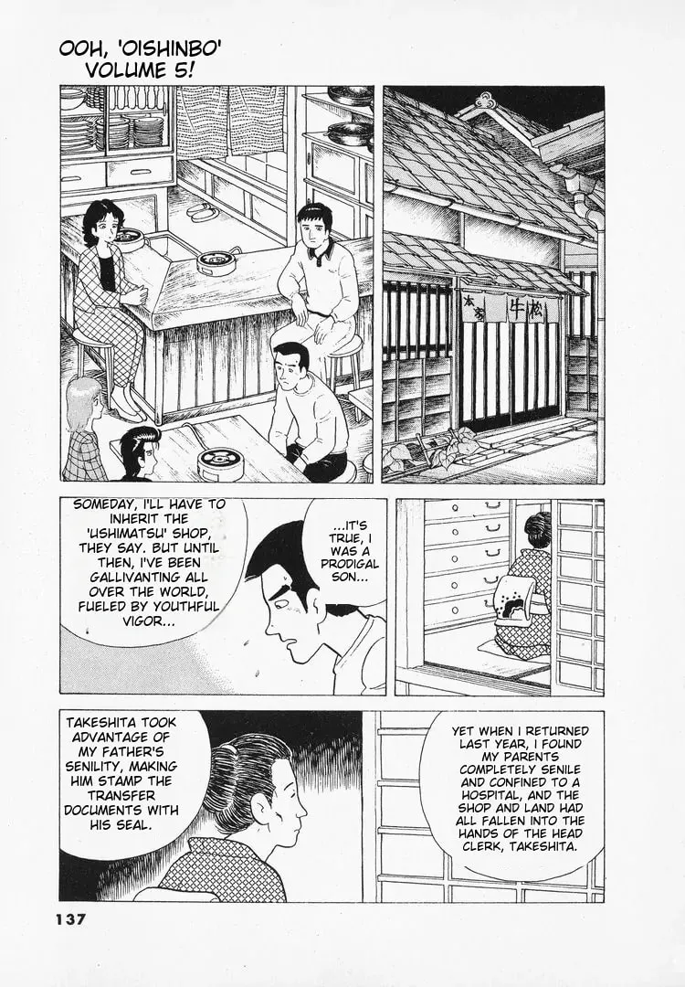 Read Oishinbo chapter 41 image 12 on Lezhin