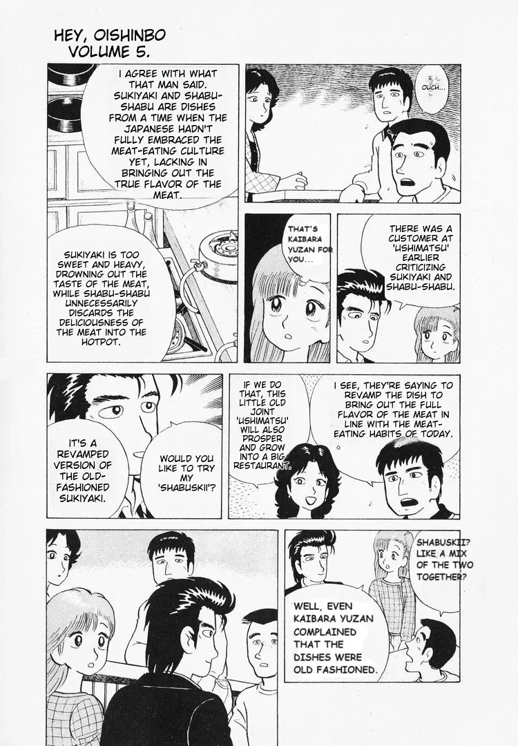 Read Oishinbo chapter 41 image 14 on Lezhin