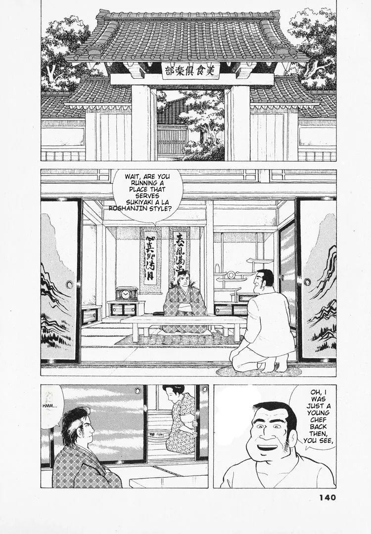 Read Oishinbo chapter 41 image 15 on Lezhin