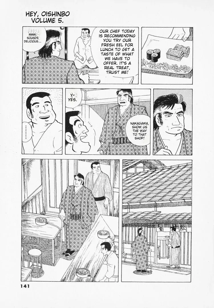 Read Oishinbo chapter 41 image 16 on Lezhin