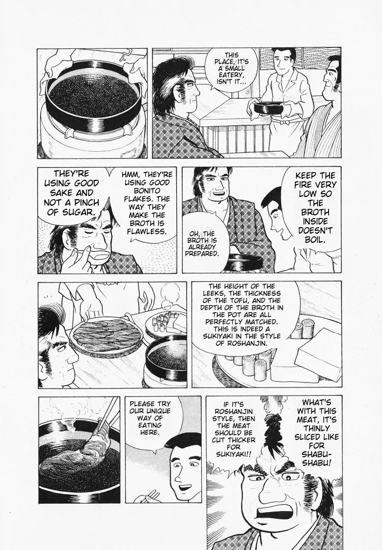 Read Oishinbo chapter 41 image 17 on Lezhin